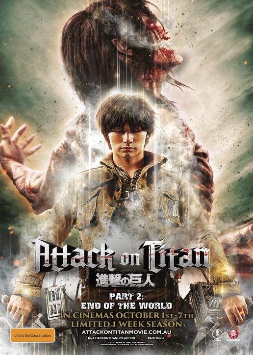 進擊的巨人真人版：后篇·世界終結(jié)(全集)