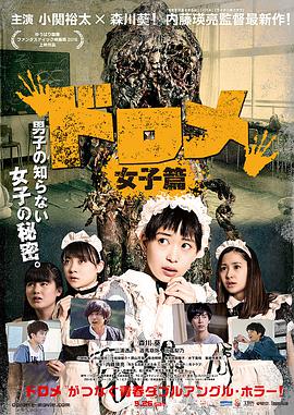 哆來(lái)咪女子篇(全集)