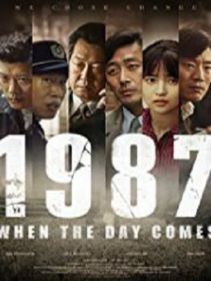 1987：逆權公民