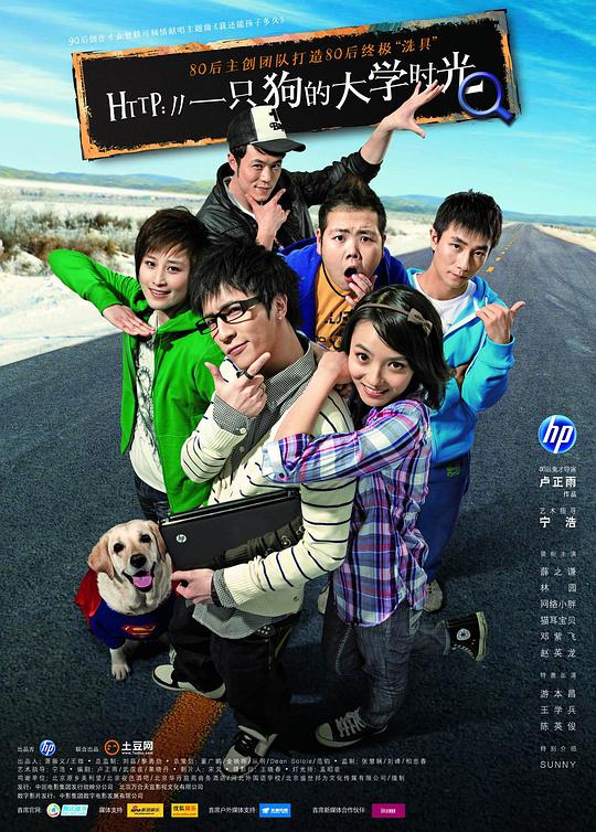 一只狗的大學(xué)時光(全集)