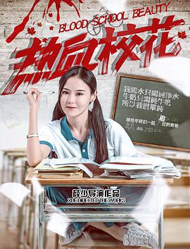 熱血?；? class=