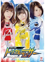 三姉妹、絶體絶命の果てに
