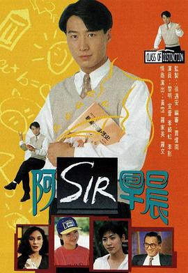 老師早上好國語(yǔ)