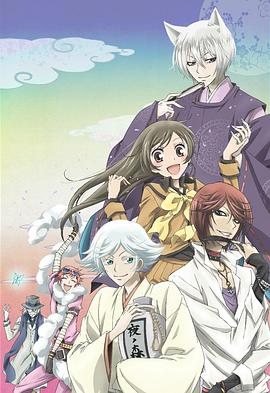 元氣少女緣結神OVA：神明，被丟棄