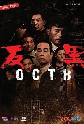 反黑國語(yǔ)
