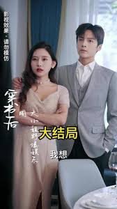 穿書(shū)后，大小姐野爆娛樂(lè )圈(全集)