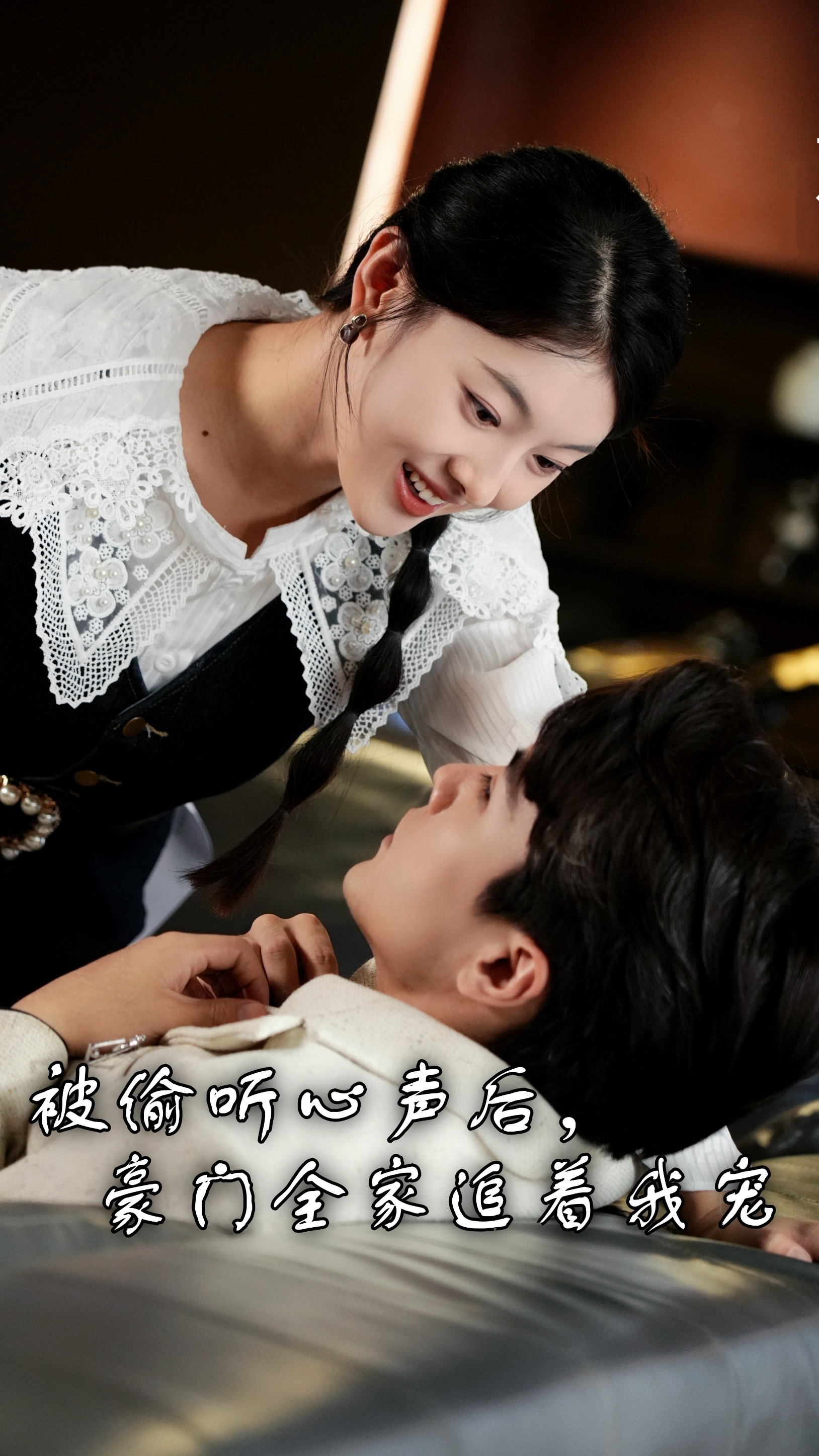 被偷聽(tīng)心聲后，豪門(mén)全家追著(zhù)我寵(全集)