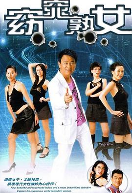 窈窕熟女國語(yǔ)(全集)